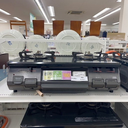 ★リユースのサカイ幸手店★SJ10317★リンナイ　ガステーブル　23年製　都市ガス　クリーニング済み