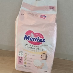 新品未開封 メリーズ テープ Mサイズ 48枚入り  の画像