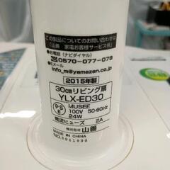 0826-123 YAMAZEN　 30cm DCモーターリビング扇風機の画像