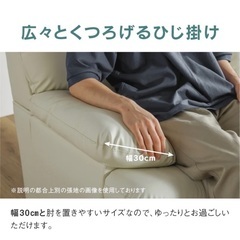 関家具　スイート 2人掛けソファ 幅150cmの画像