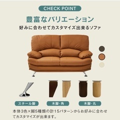 関家具　スイート 2人掛けソファ 幅150cmの画像