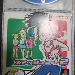 スマッシュコート2 ps1の画像