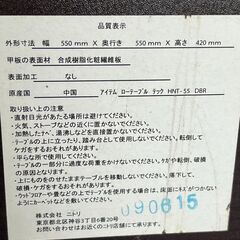 ５５ｃｍ正方のローテーブル　座卓　サイドテーブルの画像