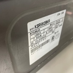 ★リユースのサカイ幸手店★SJ10318★リンナイ　ガステーブル　20年製　都市ガス　クリーニング済み の画像
