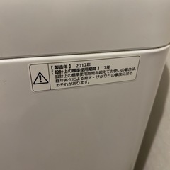 パナソニック　洗濯機の画像
