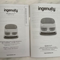 ingenuity　ベビーチェア　の画像
