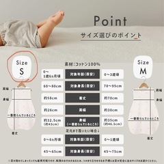プッパプーポ 2重ガーゼスリーパー Sサイズ
の画像