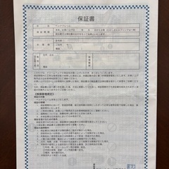 ベッドの画像