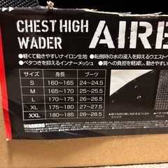 DRESS   チェストハイウェーダー   サイズXLの画像