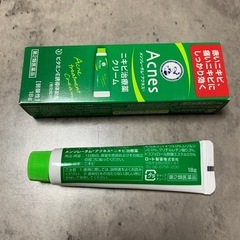 ニキビ治療クリームの画像