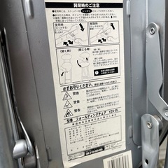 YAMAZEN 山善 フォールディングチェア YZX-35(SB) ブラック 折りたたみチェア 椅子 イス 合皮革張り 中古品 ③の画像