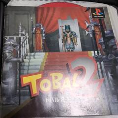 トバル2 ps1の画像