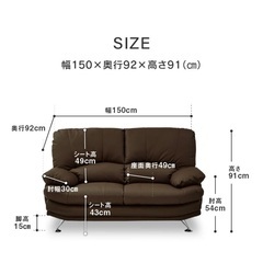 関家具　スイート 2人掛けソファ 幅150cmの画像