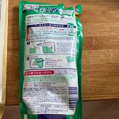 差し上げます　アイロンのり　の画像