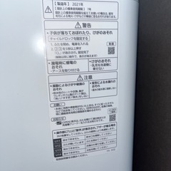 Panasonic NA-FA100H9 二槽式洗濯機 本体の画像