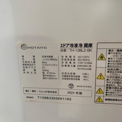 2年前購入の冷蔵庫の画像