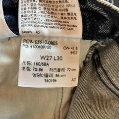 Levi's 510 コントラコスタW27 L30 ブラックデニムの画像