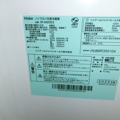 ID 666245  ハイアール２ドア　201L　２０２５年製　JR-M20E3の画像