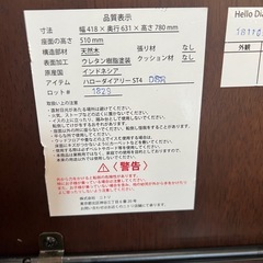 ニトリ ハイチェア 木製 の画像