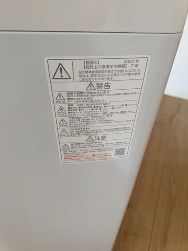 TOSHIBA 2022年製 6kg 洗濯機　AW-6GM1（W）
