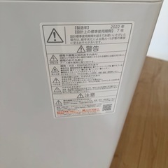 TOSHIBA 2022年製 6kg 洗濯機　AW-6GM1（W）の画像