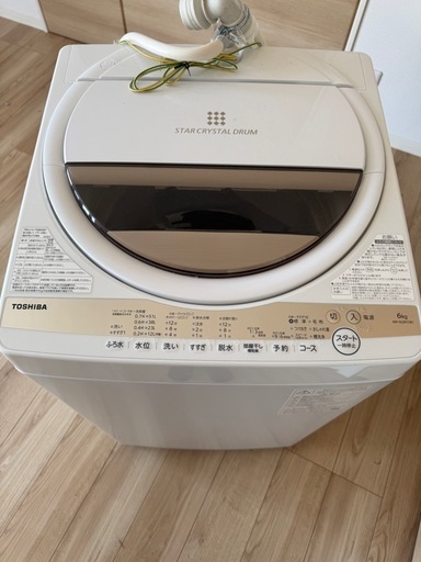 TOSHIBA★洗濯機★6kg★ホワイト★2021年製★AW-6GM1 Amazon.co.jp: 東芝 全自動洗濯機 6kg グランホワイト AW-6GM1(W
