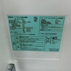 ID 666191　ハイアール3ドア　335L　２０２５年製　JR-CV35Cの画像
