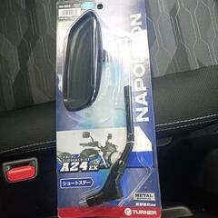 未使用バイクミラー左右10ミリの画像