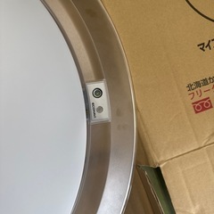 シーリングライトの画像
