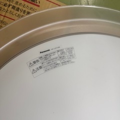 シーリングライトの画像