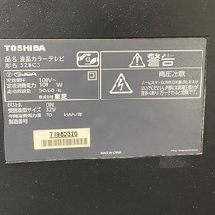 テレビの画像