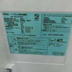ID 666207　ハイアール３ドア　335L　２０２４年製　JR-CV34Cの画像