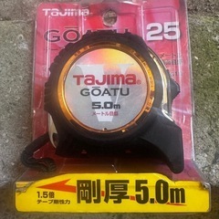 取引中ですの画像