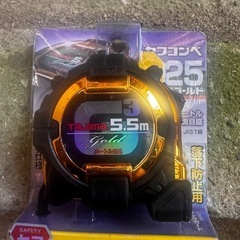 取引中ですの画像