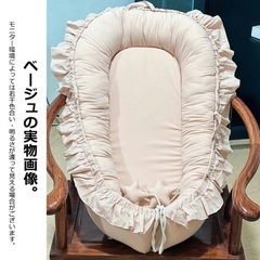 ベッドインベッド　寝返り防止　新生児　赤ちゃん　ベビーベッド　布団の画像