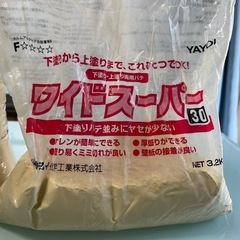 　内装下地の不陸調整材の画像