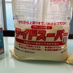 　内装下地の不陸調整材の画像