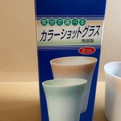 レトロなコップの画像