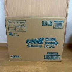 グーンパンツ BIG  156枚の画像