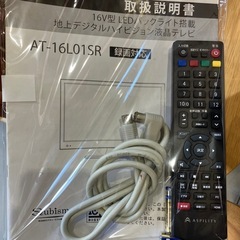 【SOKO+千葉店】16V型液晶テレビ 新入荷！！の画像