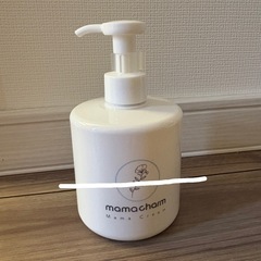 マタニティー　ボディークリームの画像