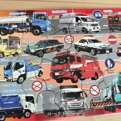 新幹線、はたらく車　パズルの画像