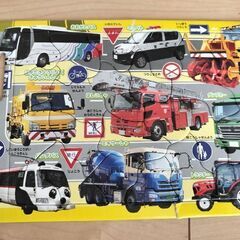 新幹線、はたらく車　パズルの画像