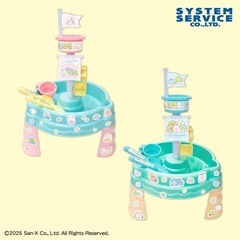 すみっこぐらし　砂浜おもちゃ
の画像