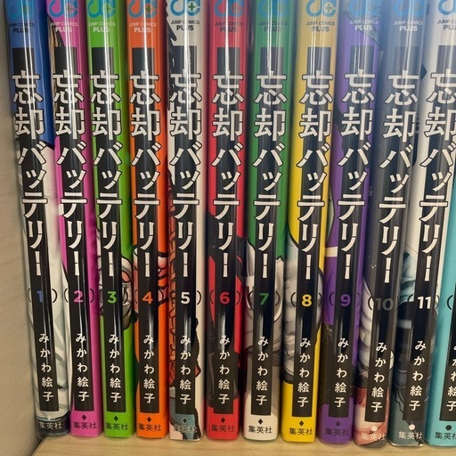 美品　忘却バッテリー　コミック　1〜21巻セット