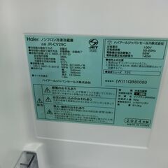 ID 665972　ハイアール３ドア　286L　２０２４年製　JR-CV29Cの画像