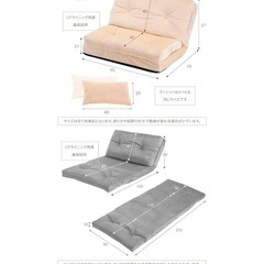 3Wayソファベッド　ベージュの画像