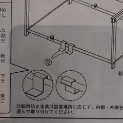 ✨キッチン収納✨幅伸縮シンク下引出しラック Lサイズ YK-16 川口工器の画像