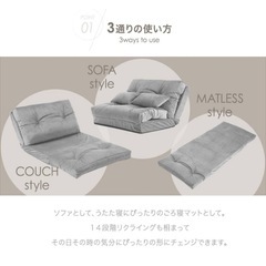 3Wayソファベッド　ベージュの画像