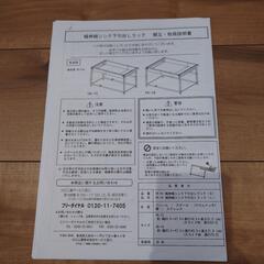 ✨キッチン収納✨幅伸縮シンク下引出しラック Lサイズ YK-16 川口工器の画像